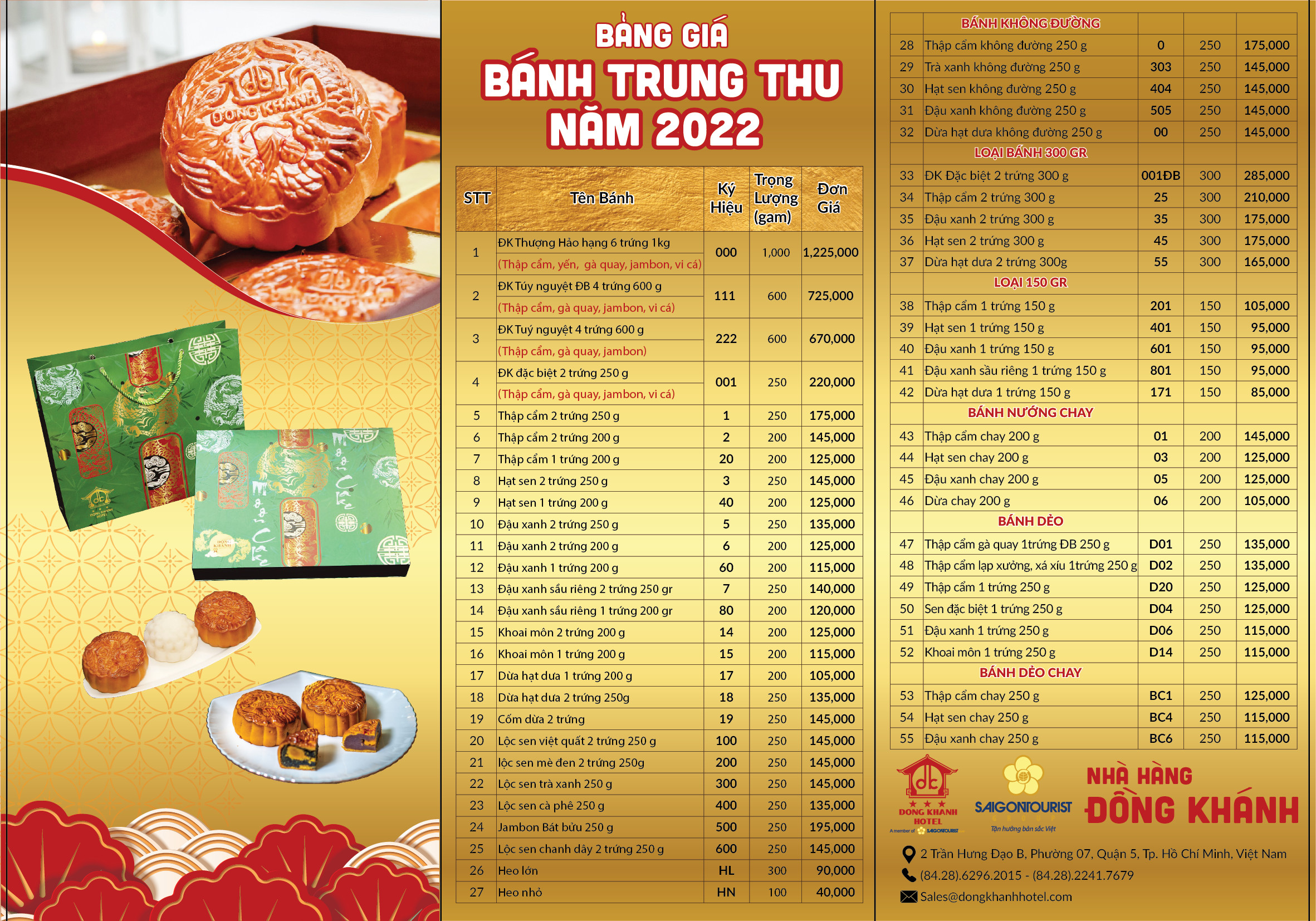 Bánh trung thu - dongkhanhhotel.com